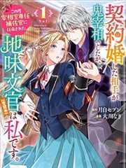 变形金刚IDW漫画 雷霆拯救队 封面